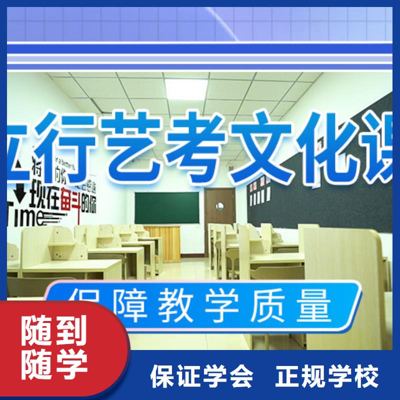 艺考文化课集训高考复读周日班就业不担心