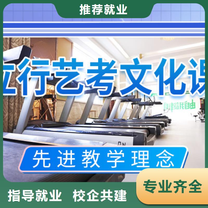 艺考文化课集训随到随学由立行学校为您
