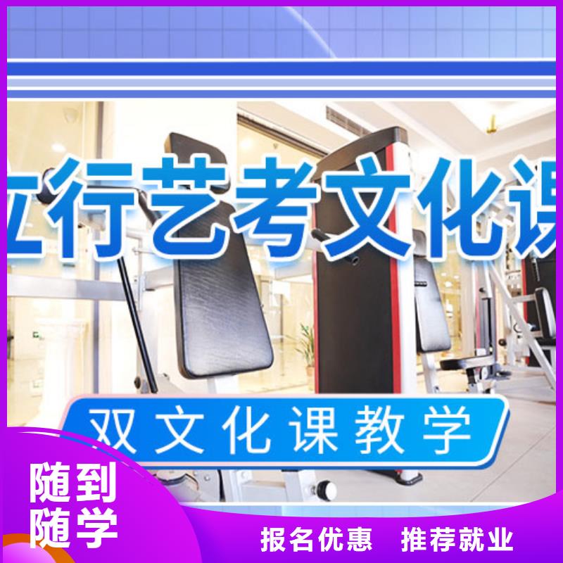 艺考文化课集训艺考辅导机构理论+实操