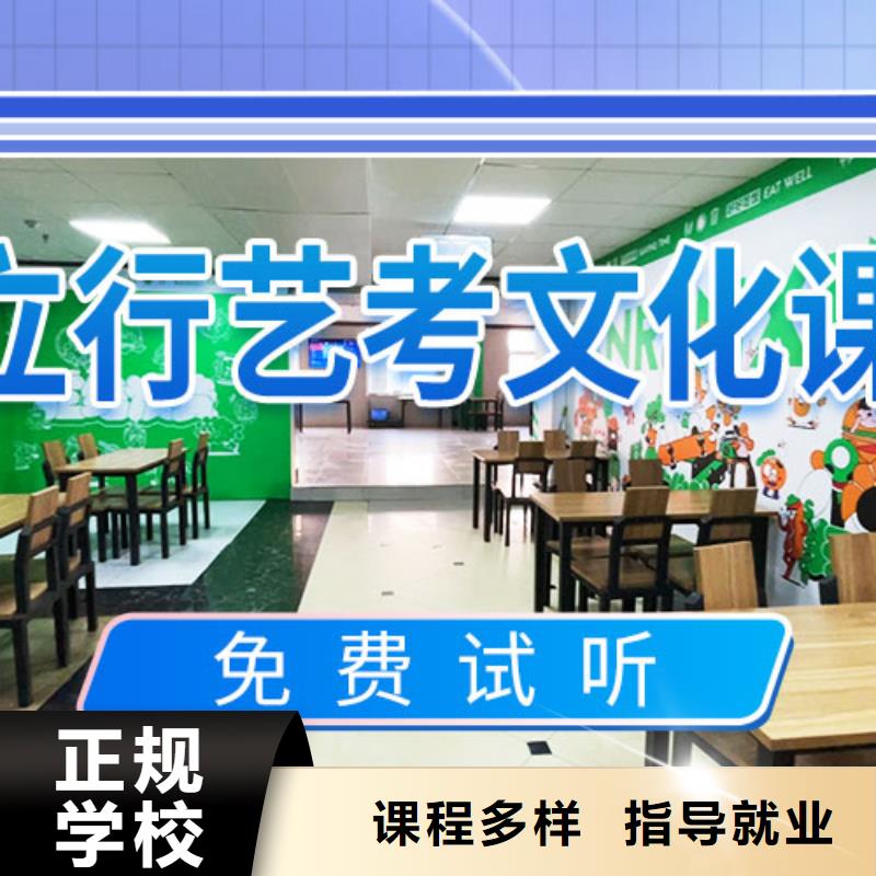 艺考文化课集训随到随学由立行学校为您