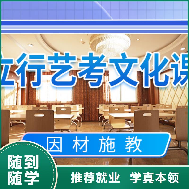 艺考文化课集训高考复读周六班学真本领
