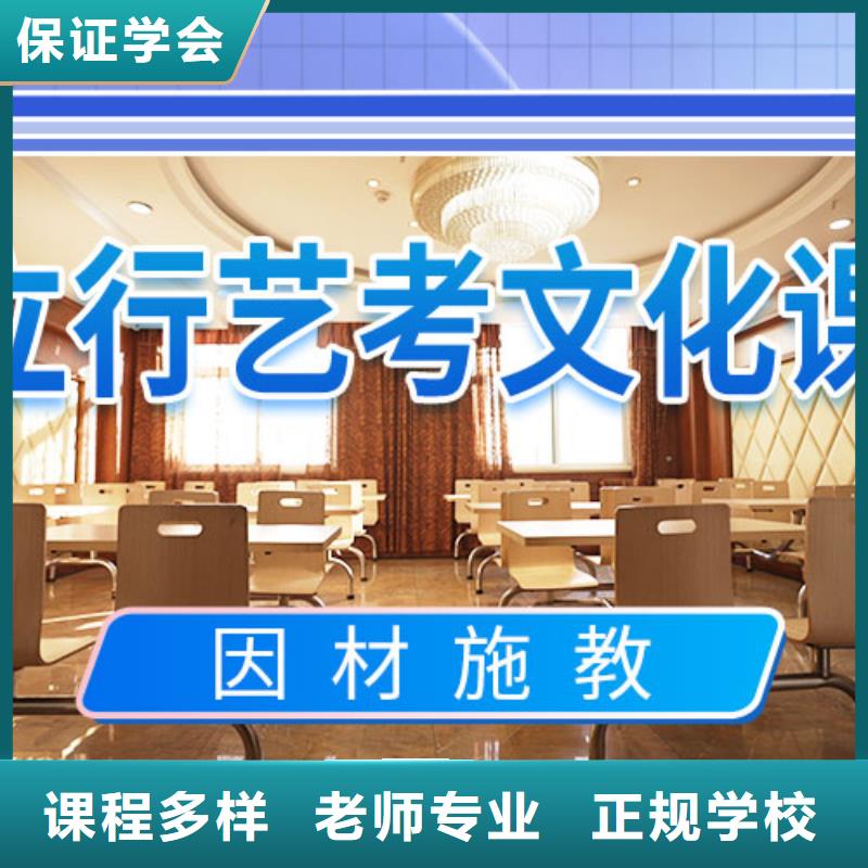 艺考文化课集训艺考文化课培训全程实操
