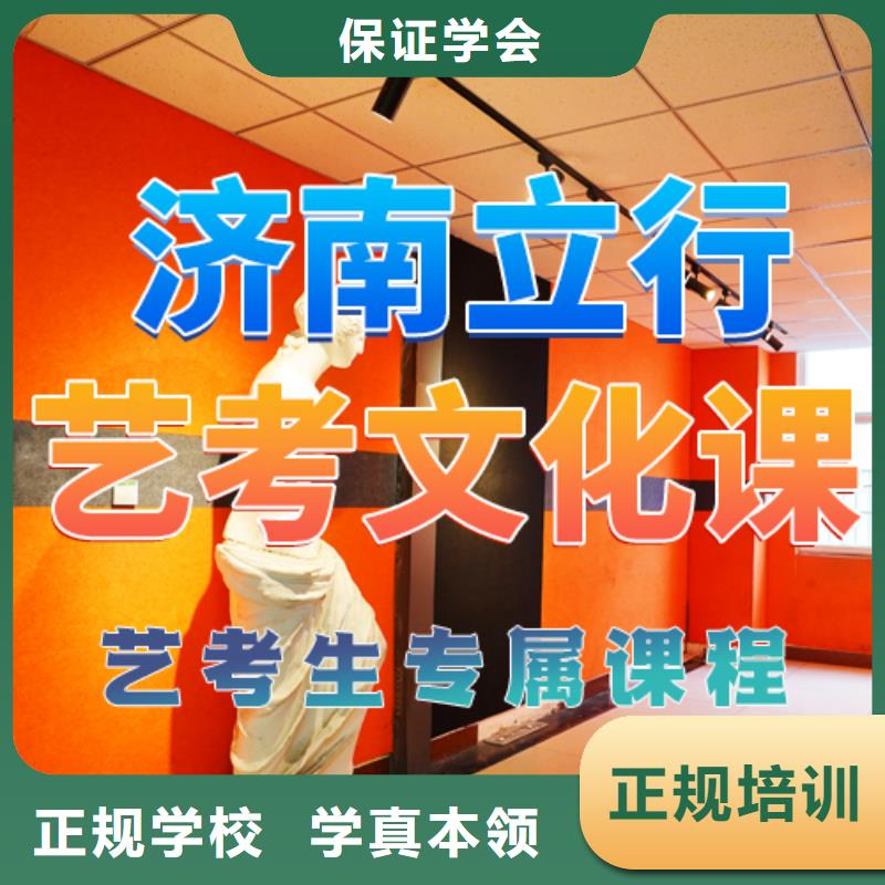 音乐生文化课哪家本科率高