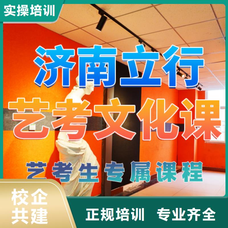 体育生文化课价格是多少