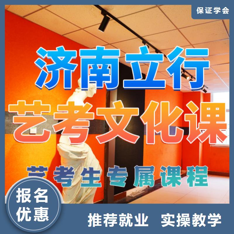 体育生文化课价格是多少