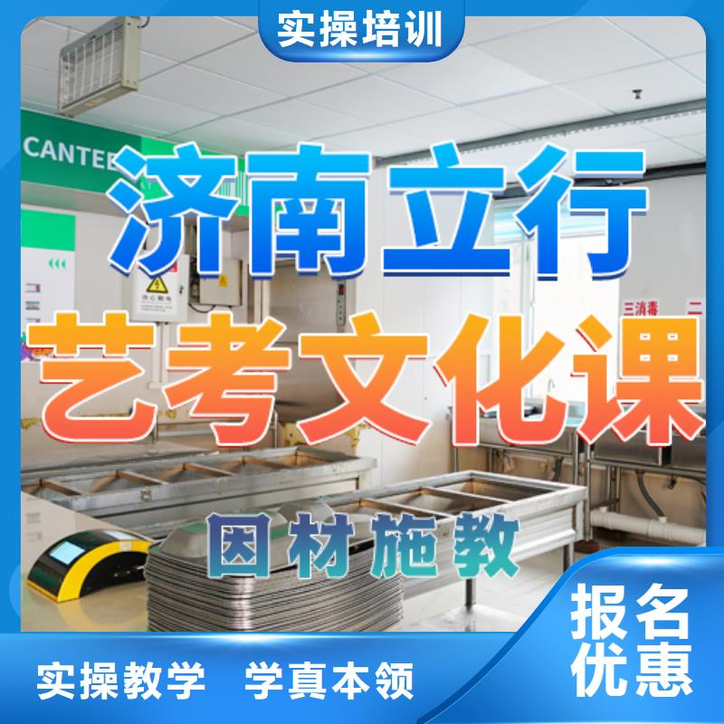体育生文化课价格是多少