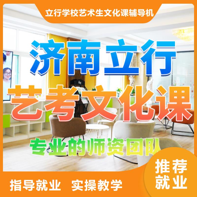 音乐生文化课有几所