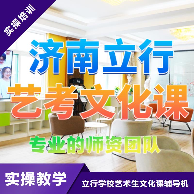 艺考文化课培训高中寒暑假补习实操教学