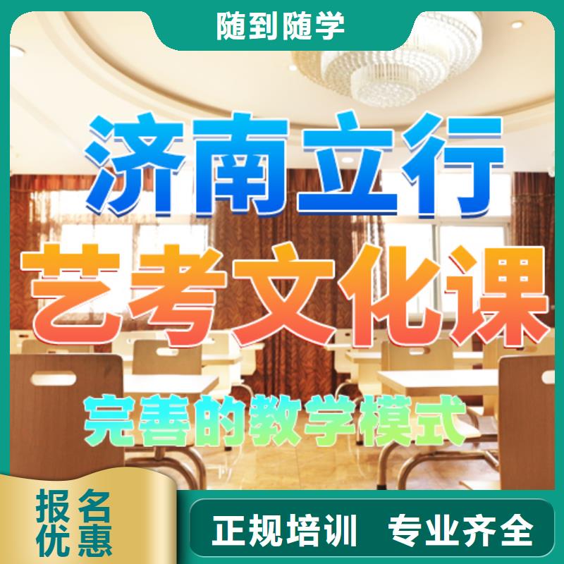 【 艺考文化课培训正规培训】覆盖范围含|雨湖|韶山|益阳|湘西|常德|衡阳|张家界|长沙