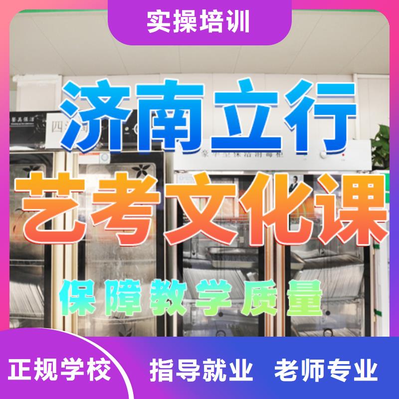 体育生文化课价格是多少