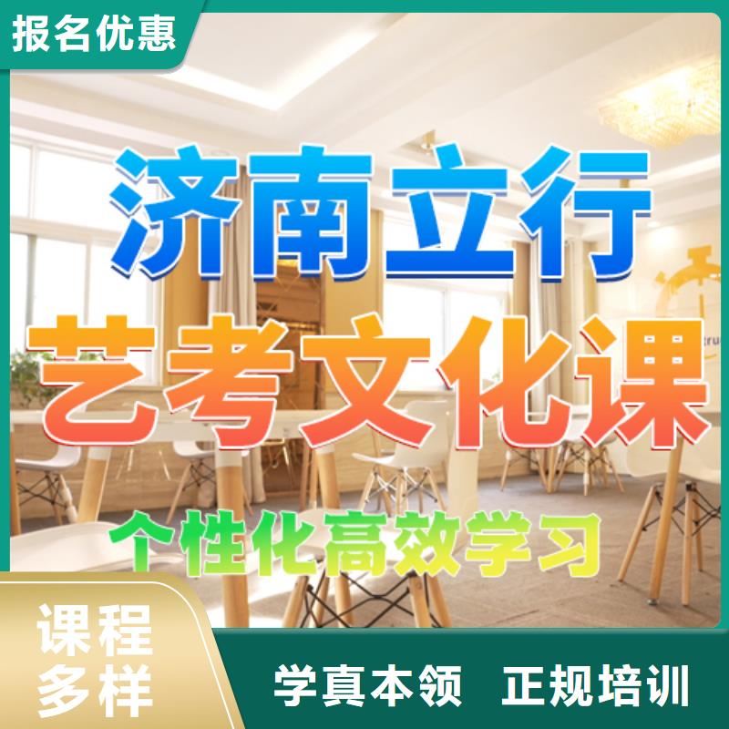 艺考文化课培训_复读班手把手教学