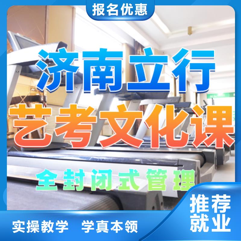 艺考文化课培训-高考全日制培训班就业快