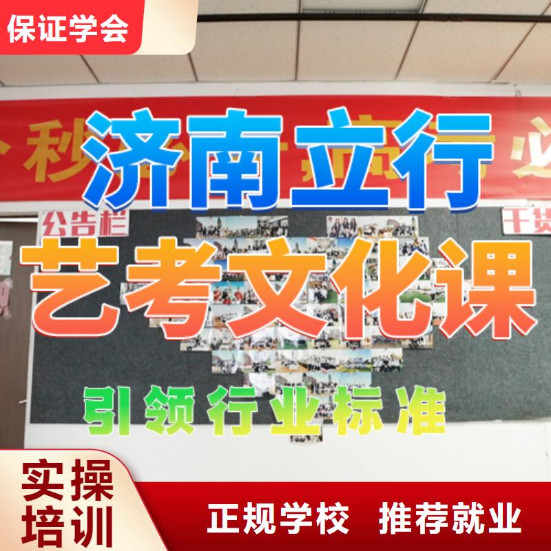 艺考文化课培训播音主持就业前景好