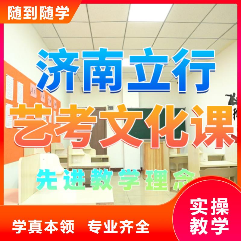艺考文化课培训艺考培训专业齐全