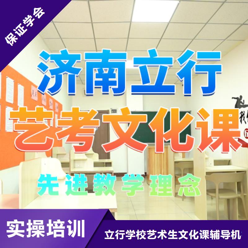 艺考文化课培训-【高考冲刺辅导机构】理论+实操-立行学校艺术生文化课辅导机构(鄂州市分公司)