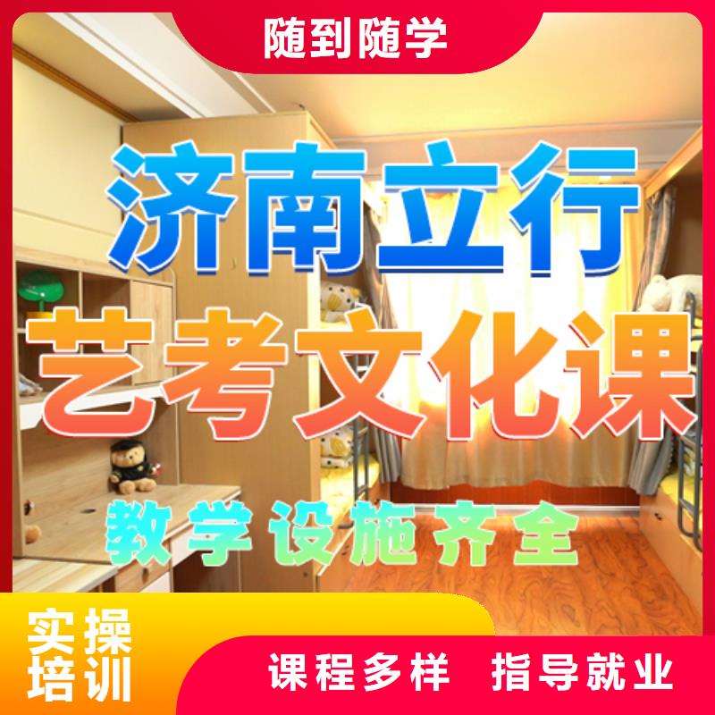 艺考文化课培训高考复读晚上班免费试学