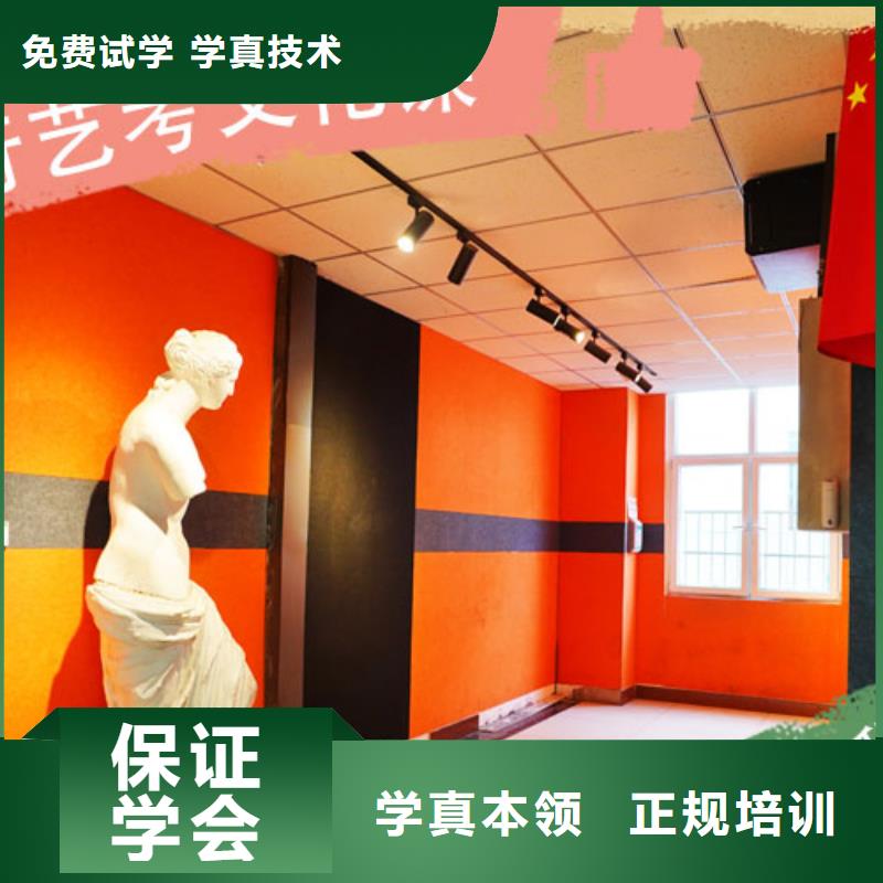 艺考文化课培训高考全日制学校实操教学