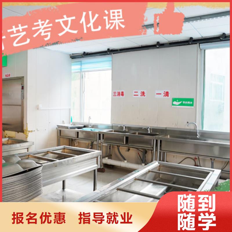 艺考文化课培训,高中寒暑假补习理论+实操