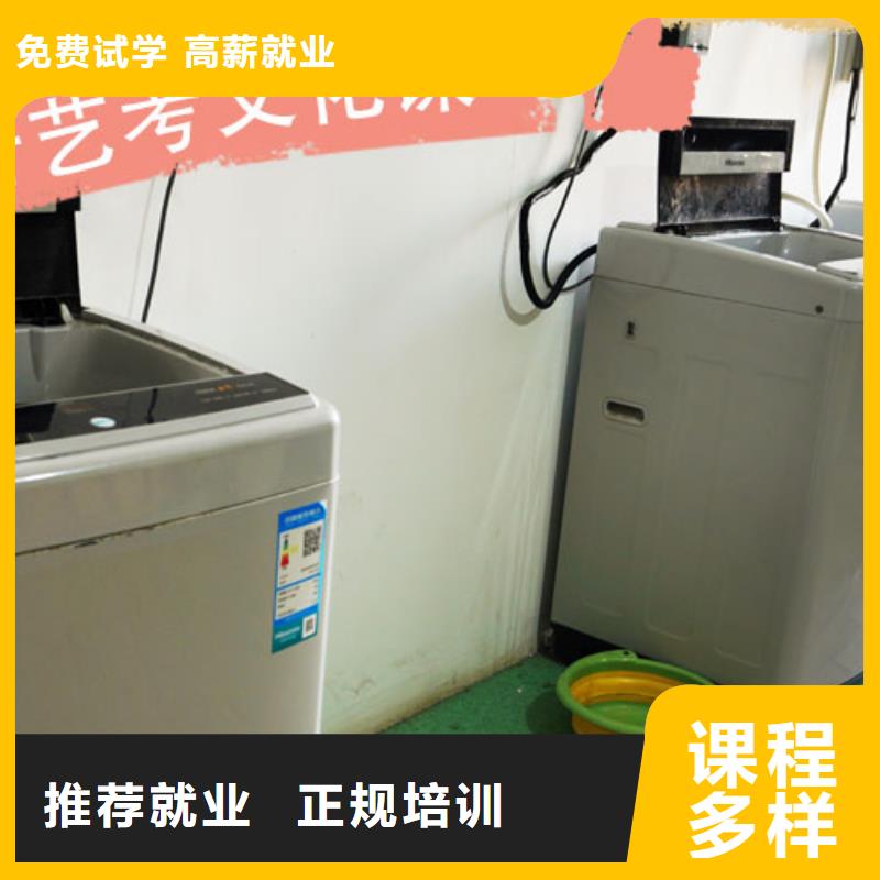 艺考文化课培训高考全日制学校实操教学