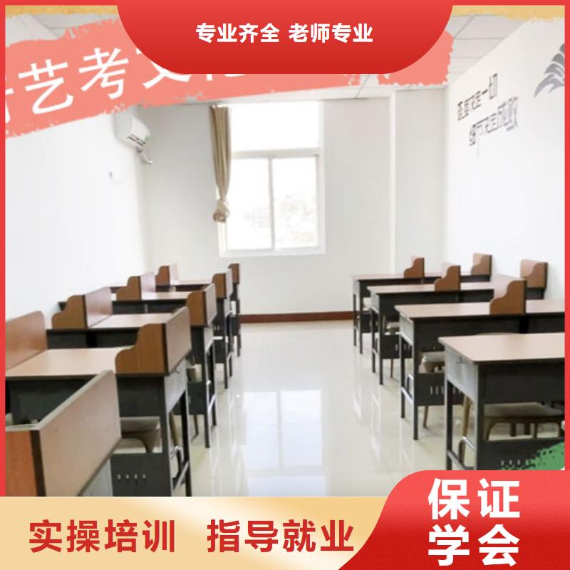 艺考文化课培训高考冲刺全年制正规培训