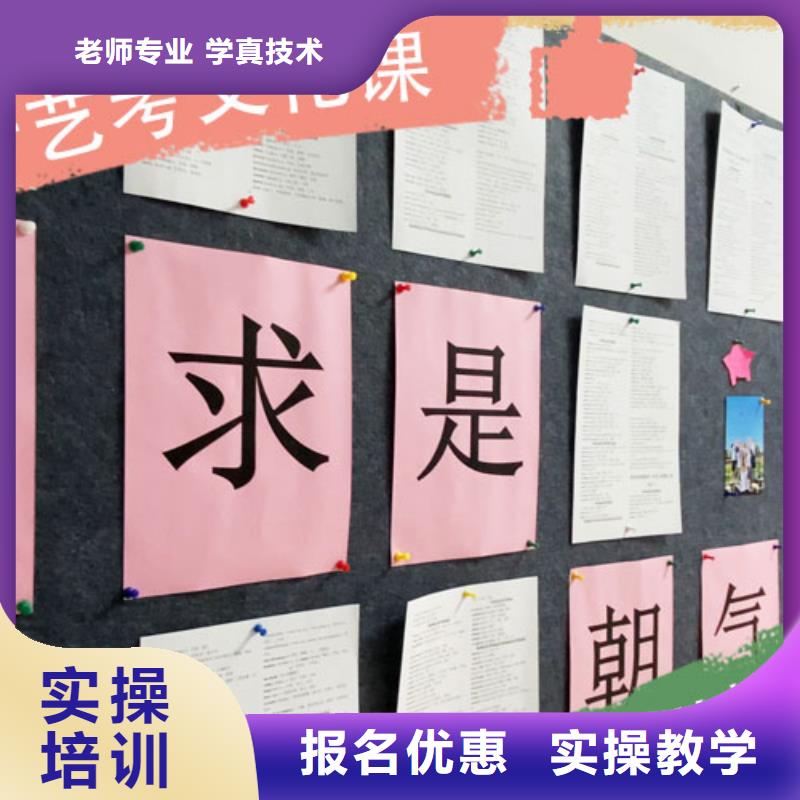 艺考文化课培训师资力量强-立行学校艺术生文化课辅导机构(楚雄市分公司)