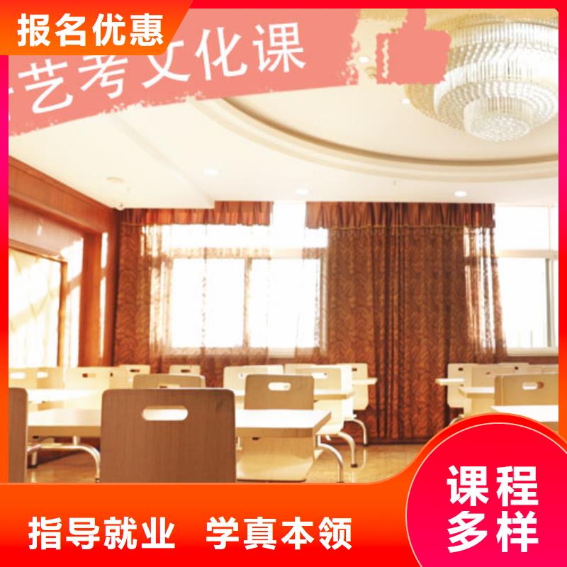 艺考文化课培训播音主持就业前景好