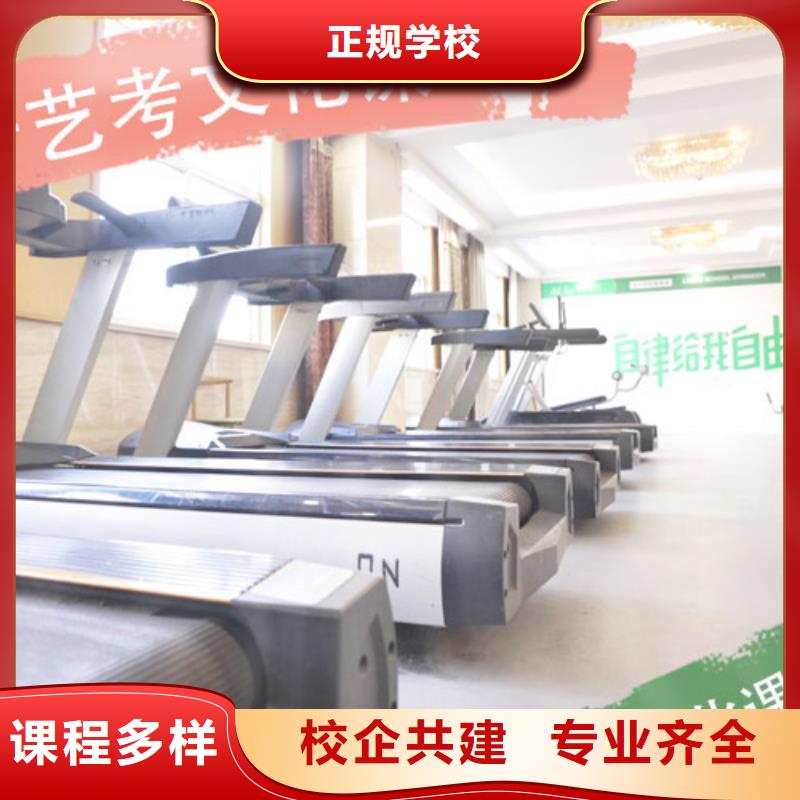 艺考文化课培训高中寒暑假补习实操教学