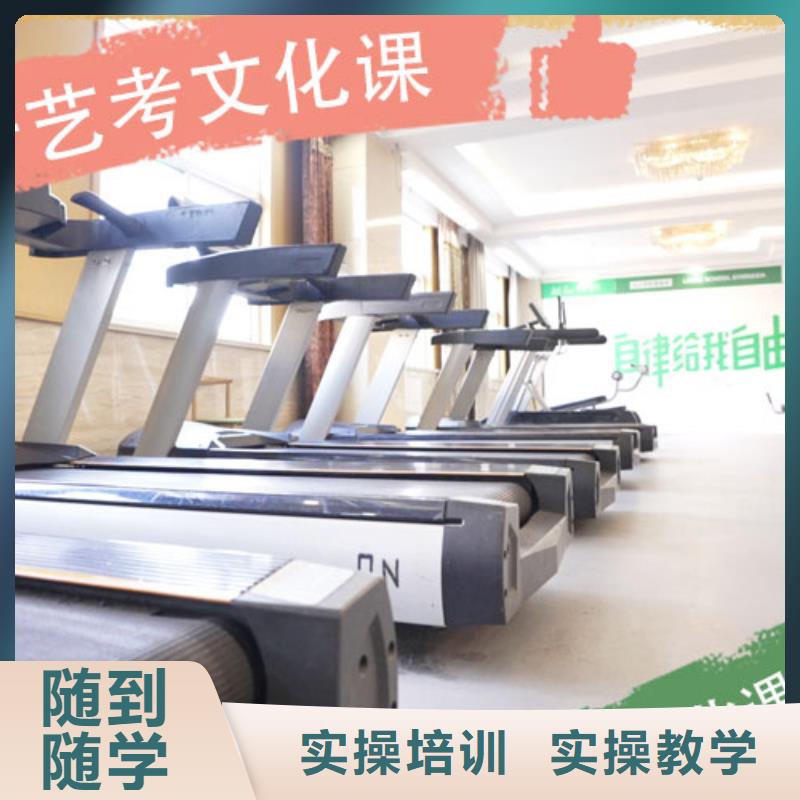 艺术生文化课集训冲刺信誉怎么样？