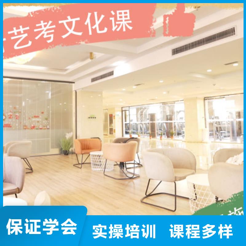 体育生文化课价格是多少