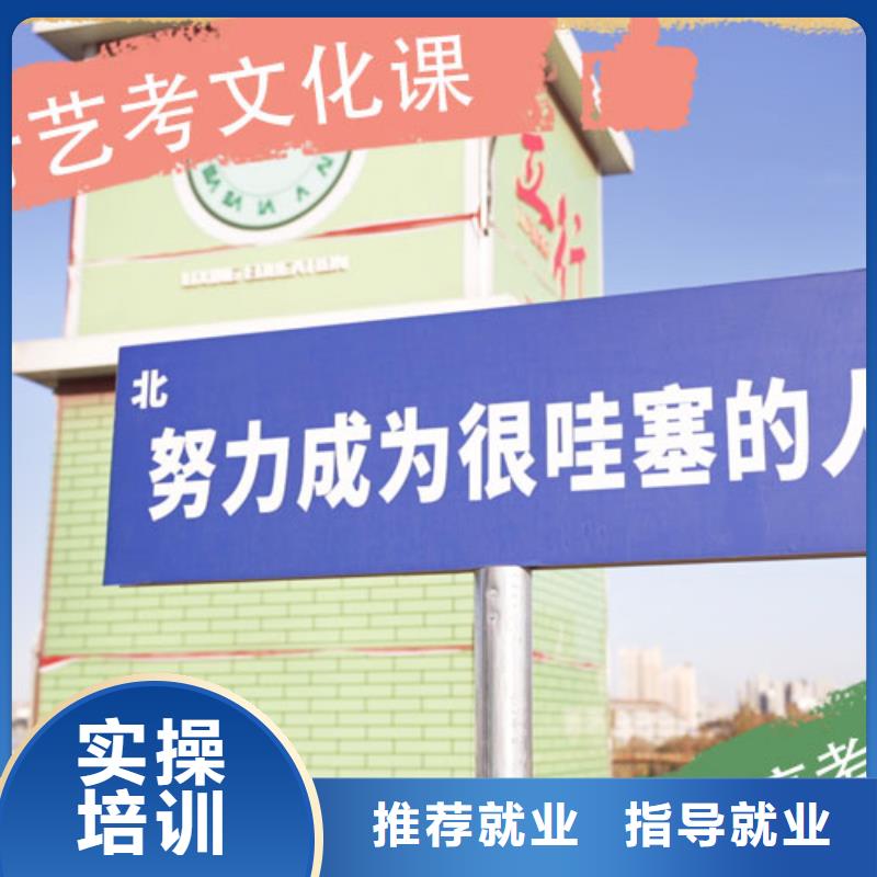 艺考生文化课培训补习学费是多少钱