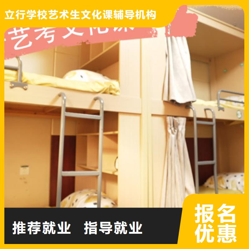 艺考生文化课培训补习学费是多少钱