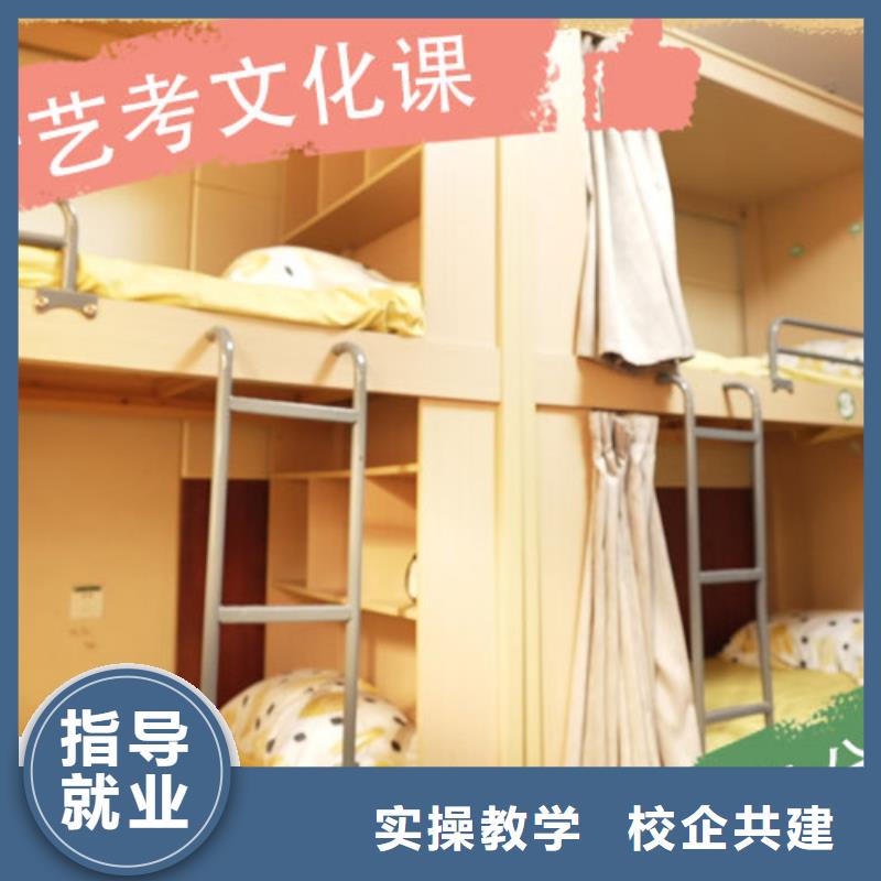 艺考文化课培训_复读班手把手教学