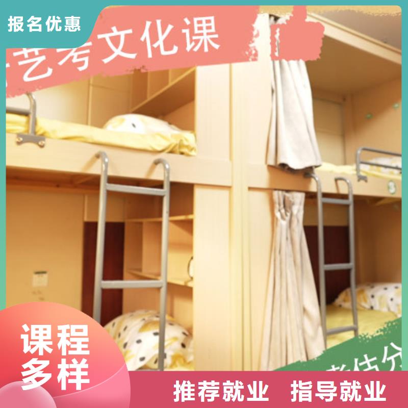 【艺考文化课培训】艺考培训就业前景好