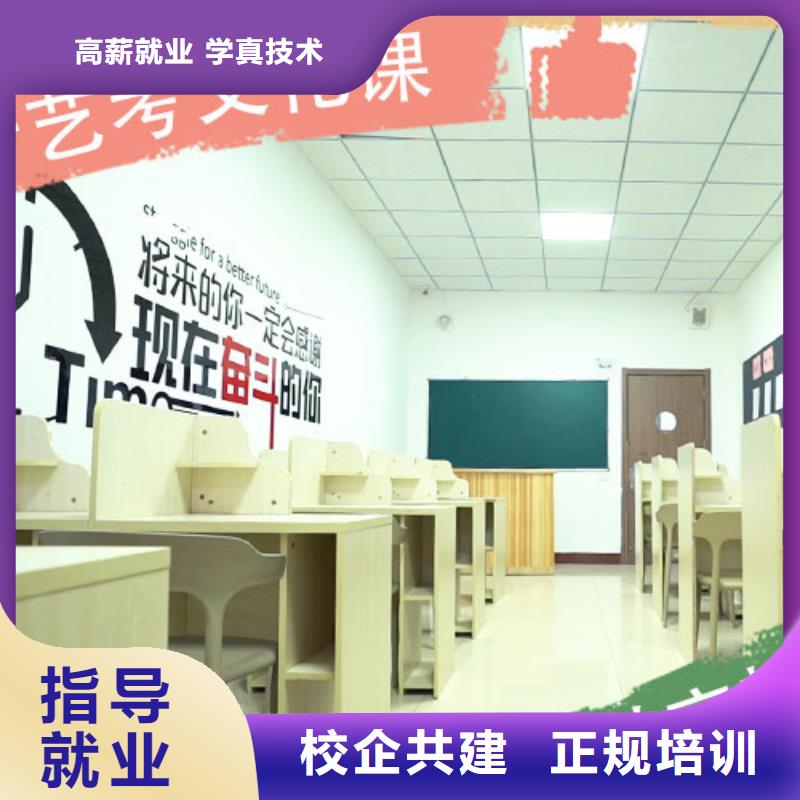 【 艺考文化课培训正规培训】覆盖范围含|雨湖|韶山|益阳|湘西|常德|衡阳|张家界|长沙