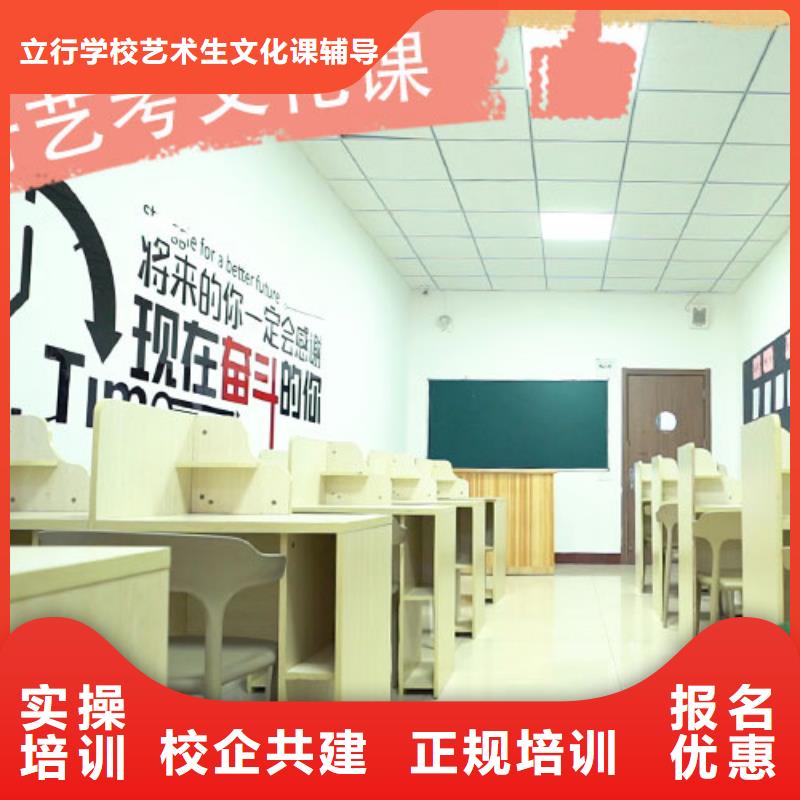 艺考文化课培训高考全日制学校实操教学