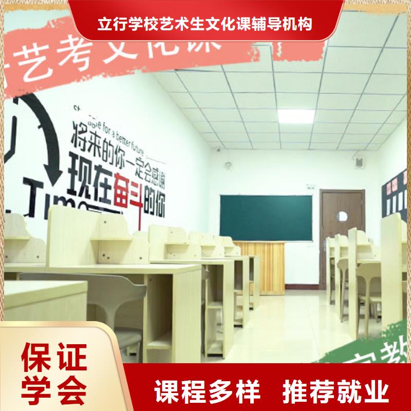 艺体生文化课有几所学校