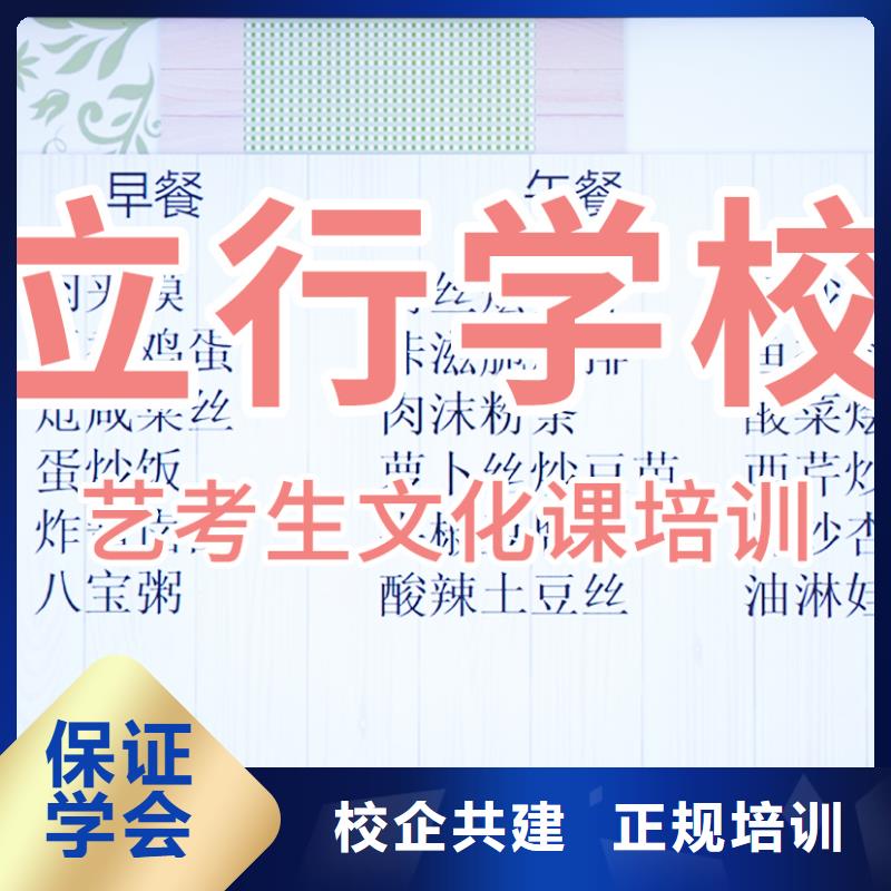 艺考文化课培训_高考志愿填报指导技能+学历
