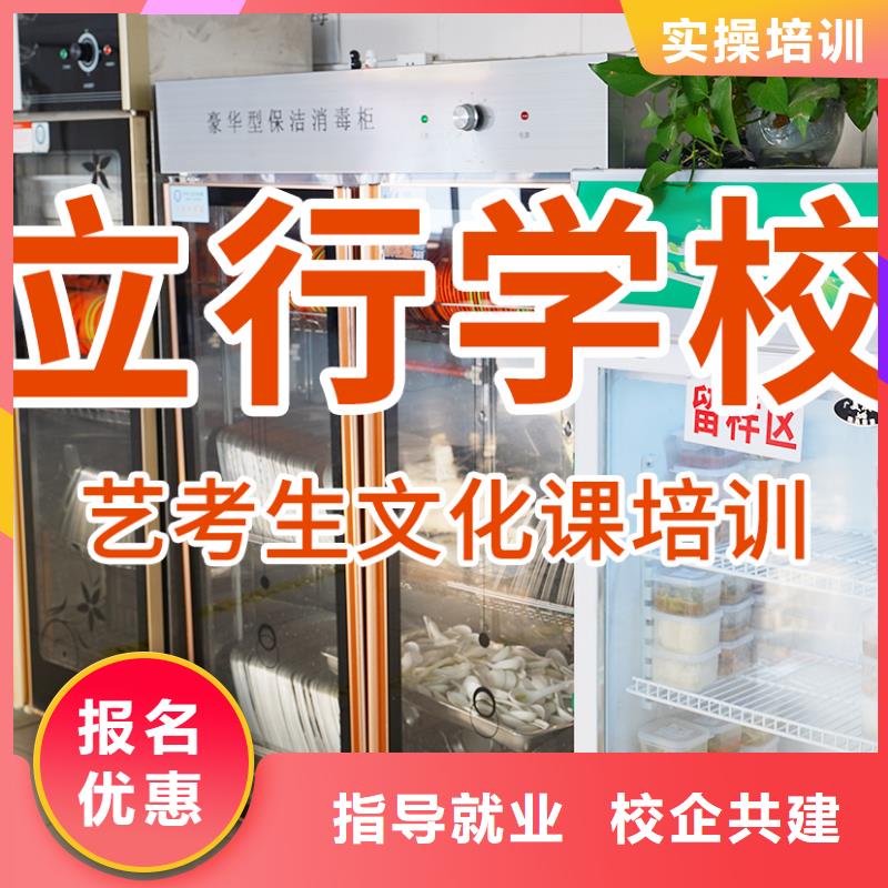 【 艺考文化课培训正规培训】覆盖范围含|雨湖|韶山|益阳|湘西|常德|衡阳|张家界|长沙