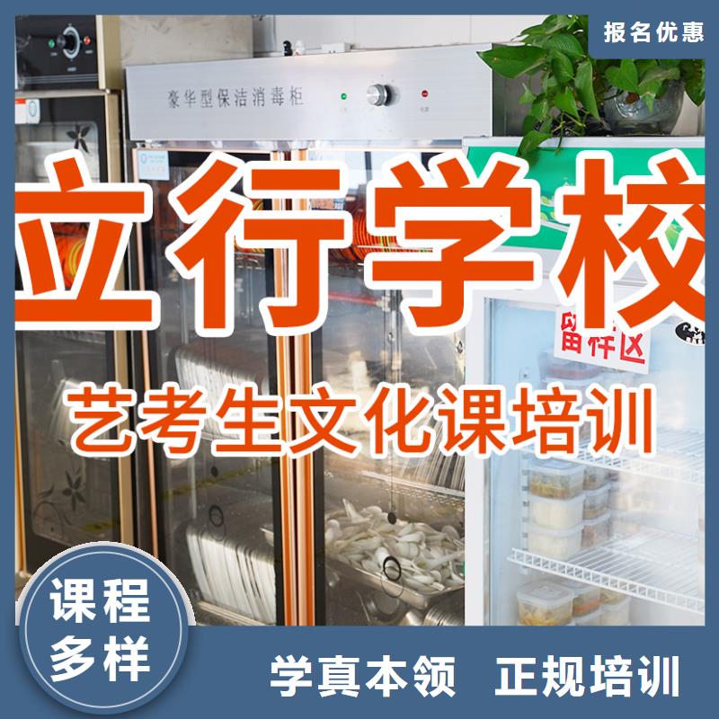 艺考文化课培训播音主持就业前景好