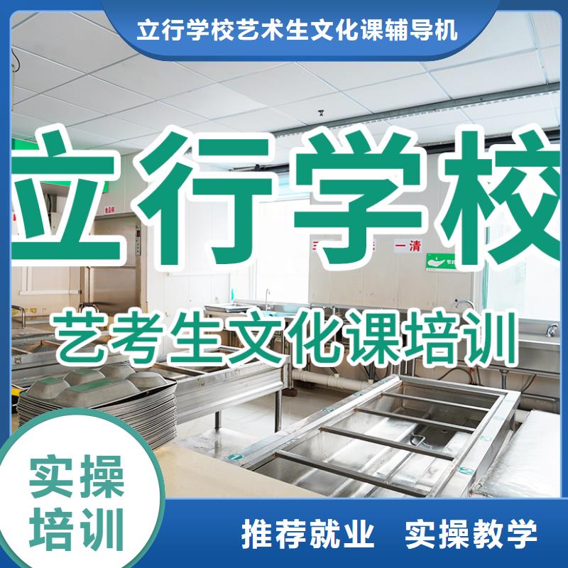 艺考文化课培训_高考志愿填报指导技能+学历