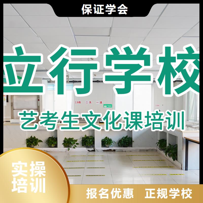 艺考文化课培训_复读班手把手教学