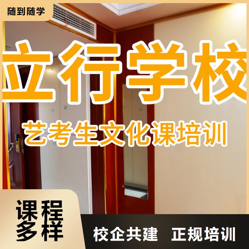 艺考文化课培训_编导文化课培训免费试学