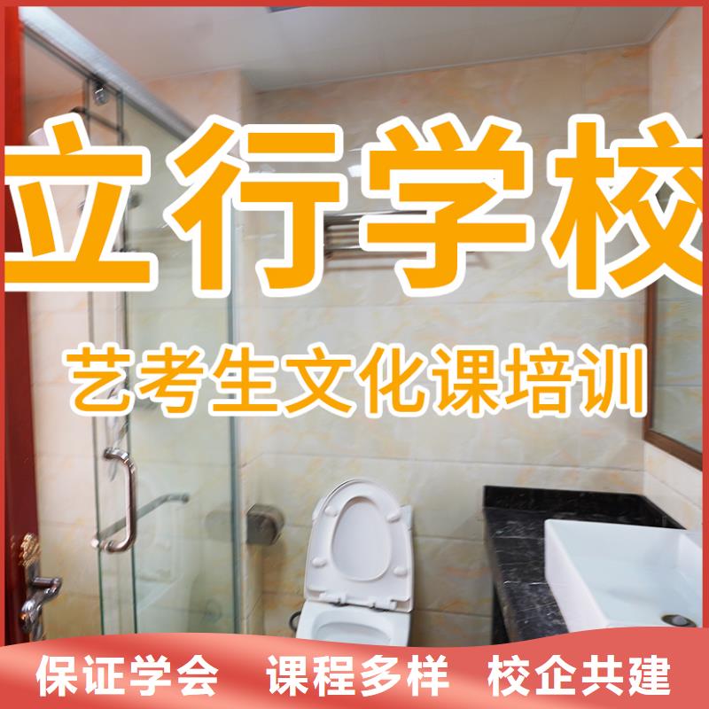 【艺考文化课培训】编导班技能+学历