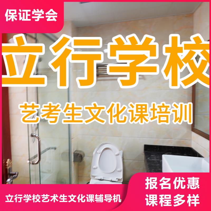 音乐生文化课哪家本科率高