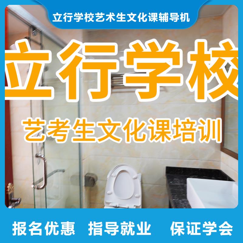 艺考文化课培训播音主持就业前景好