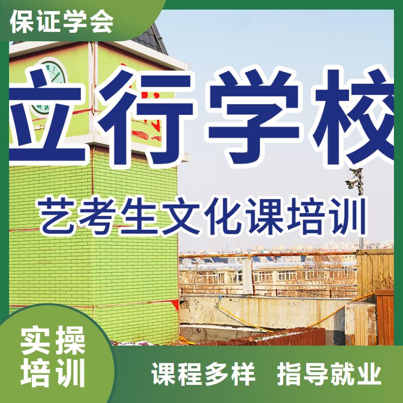 艺考文化课培训高考复读晚上班免费试学
