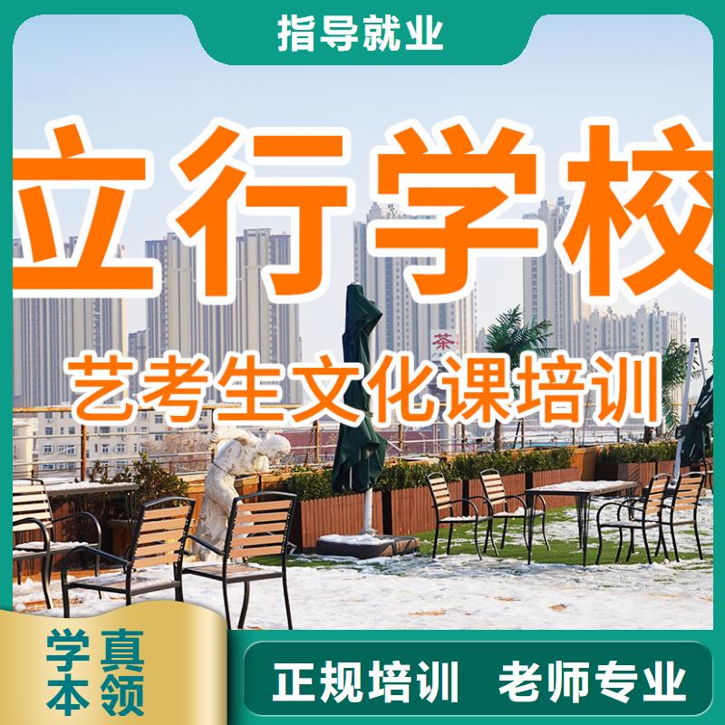 【艺考文化课培训】艺考培训就业前景好