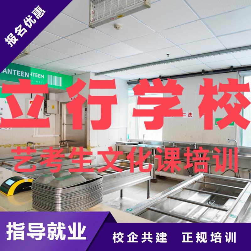 艺考文化课培训,高中寒暑假补习理论+实操