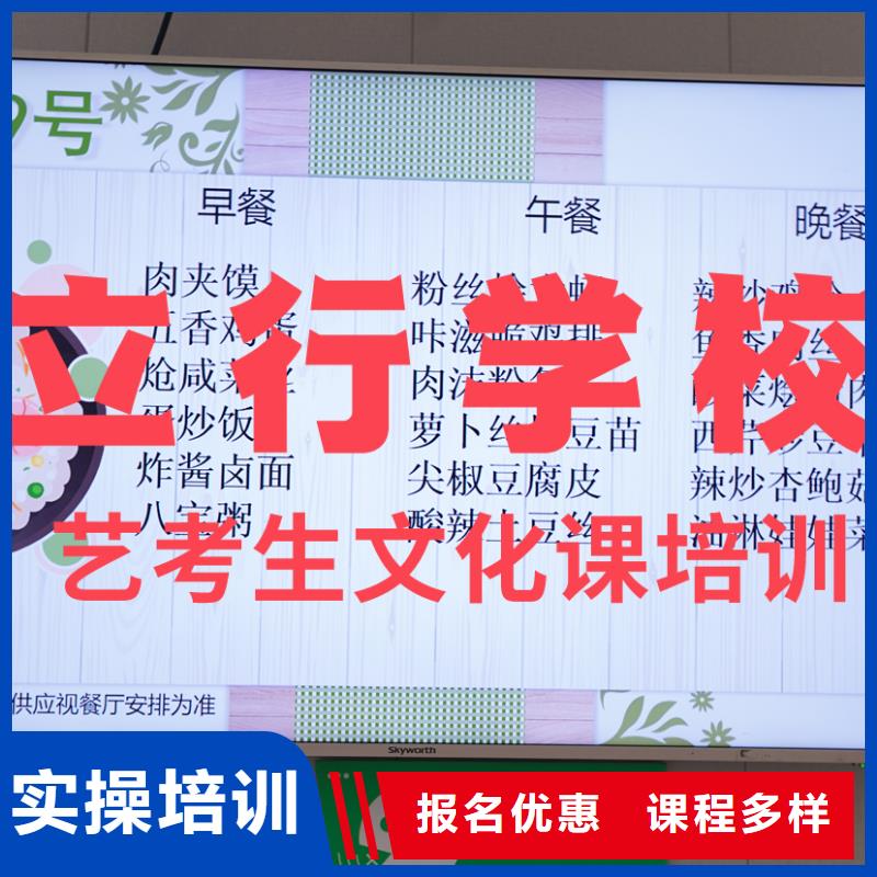 艺考文化课培训,高中寒暑假补习理论+实操