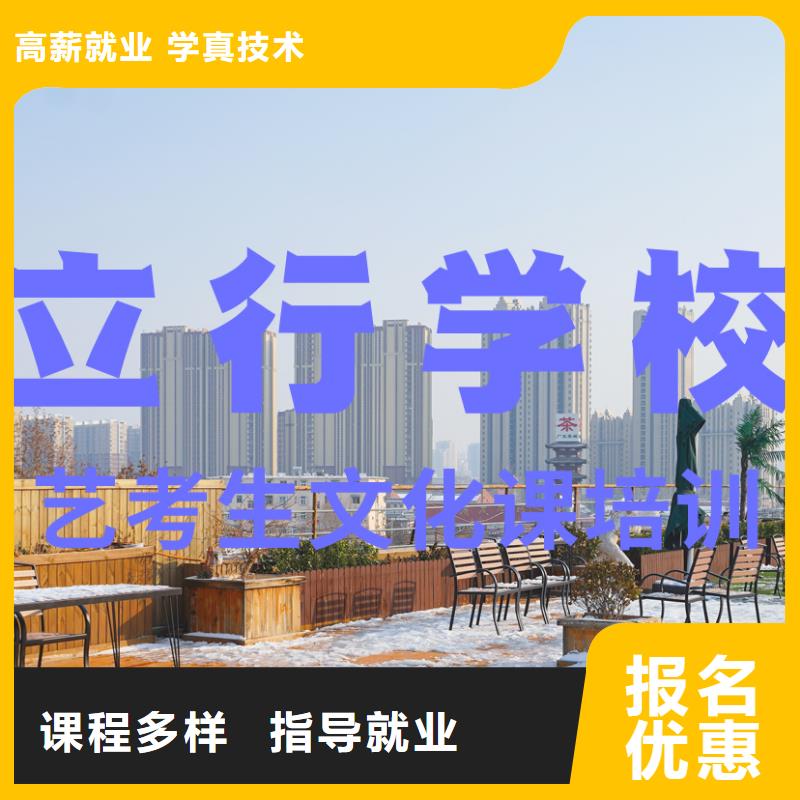 艺考文化课培训_编导文化课培训免费试学